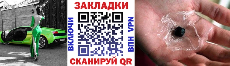 Названия наркотиков Ейск Бошки Шишки Кетамин Меф мяу мяу