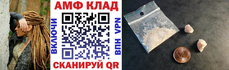 hydra ССЫЛКА Ейск Amphetamine 97% где найти