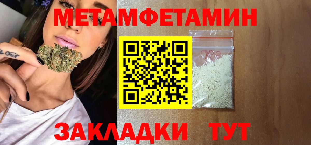 АМФЕТАМИН Розовый  АМФЕТАМИН  Ейск  Вход с VPN 