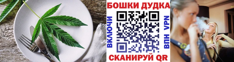Canna-Cookies конопля  хочу наркоту  KRAKEN ссылка  Ейск 
