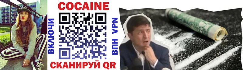 COCAIN Эквадор  Ейск 