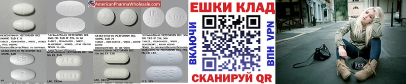Ecstasy DUBAI  купить   Ейск 