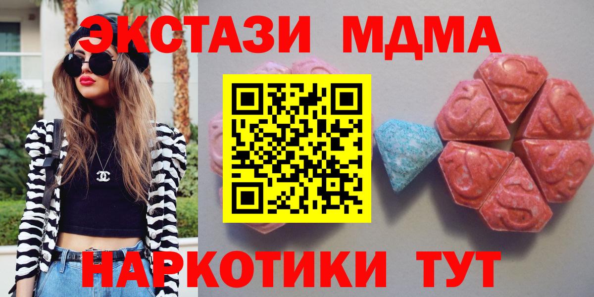 ГАШИШ Ейск