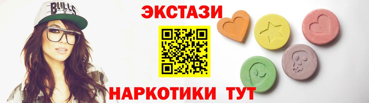 Ecstasy louis Vuitton  Вход с VPN  гидра ТОР  Ейск  Экстази MDMA 