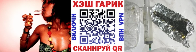 наркошоп  Ейск  ГАШИШ гарик 