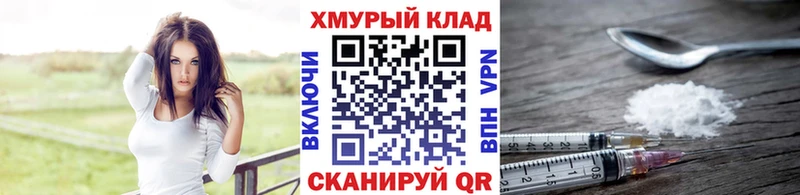ГЕРОИН Афган  блэк спрут рабочий сайт  Ейск  купить наркотик 