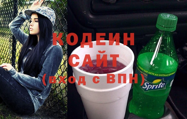 шишки Армянск