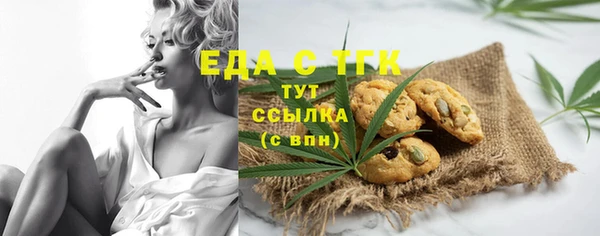 бутик Арсеньев