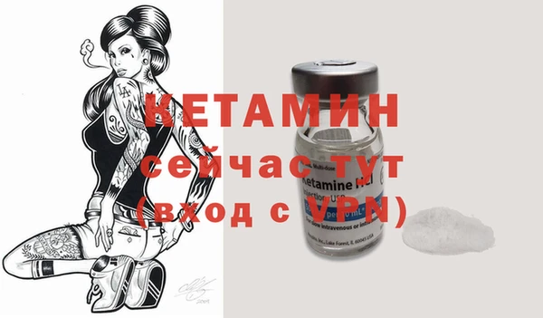 бутик Арсеньев