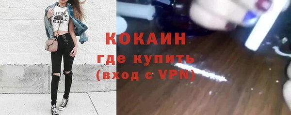 бутик Арсеньев
