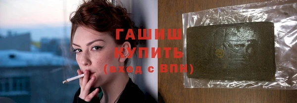 ALPHA-PVP Балахна
