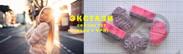 бутик Арсеньев