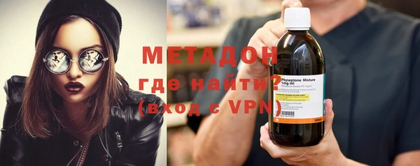 шишки Армянск