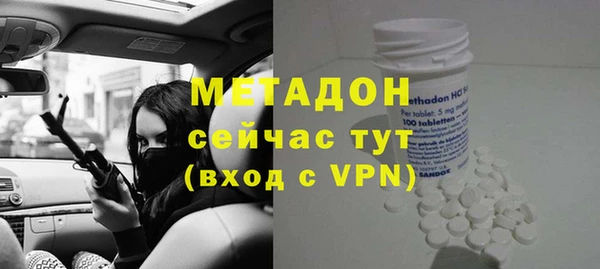 бутик Арсеньев