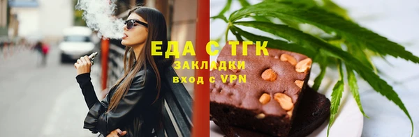 шишки Армянск