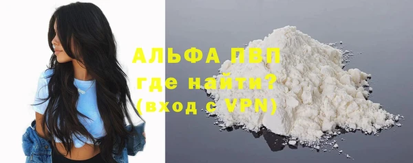 шишки Армянск