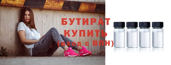 шишки Армянск