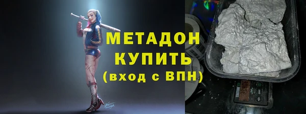 бутик Арсеньев