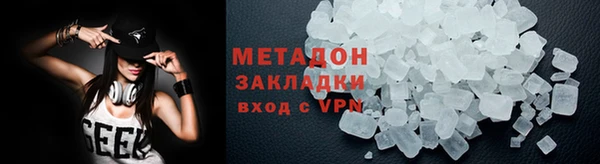 альфа пвп VHQ Богородицк