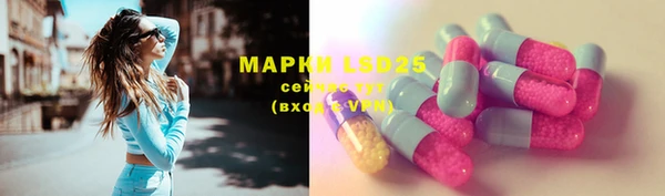 мескалин Алексеевка
