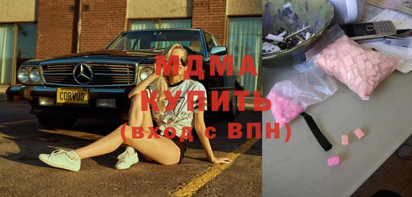 шишки Армянск
