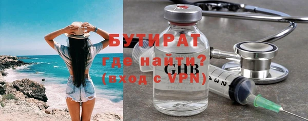 бутик Арсеньев