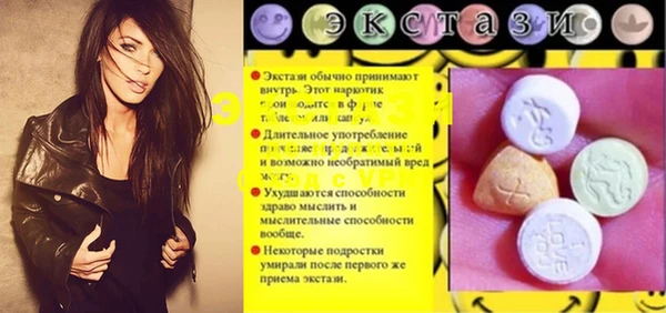 бутик Арсеньев