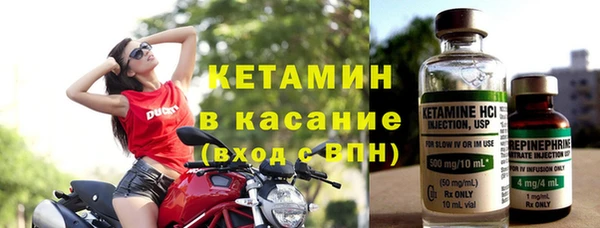 бутик Арсеньев