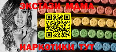 мескалин Гай