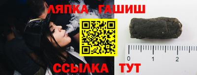 героин Гатчина