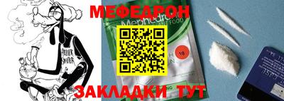 мескалин Гай