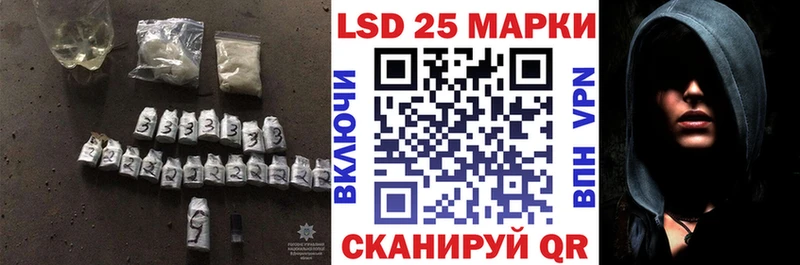 Лсд 25 экстази ecstasy  Ейск 