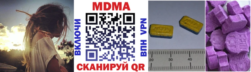 MDMA кристаллы  где можно купить наркотик  Ейск 
