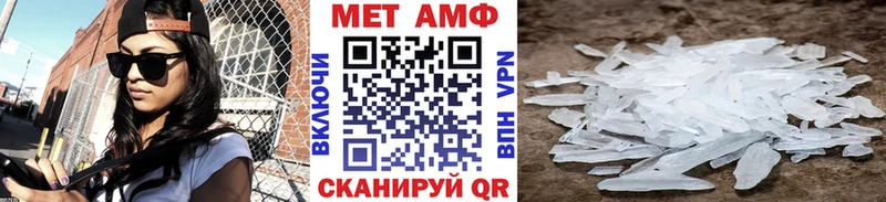 Первитин кристалл  Ейск 