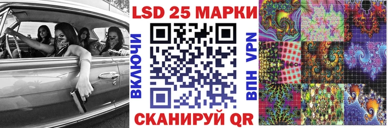 Марки NBOMe 1,8мг Ейск
