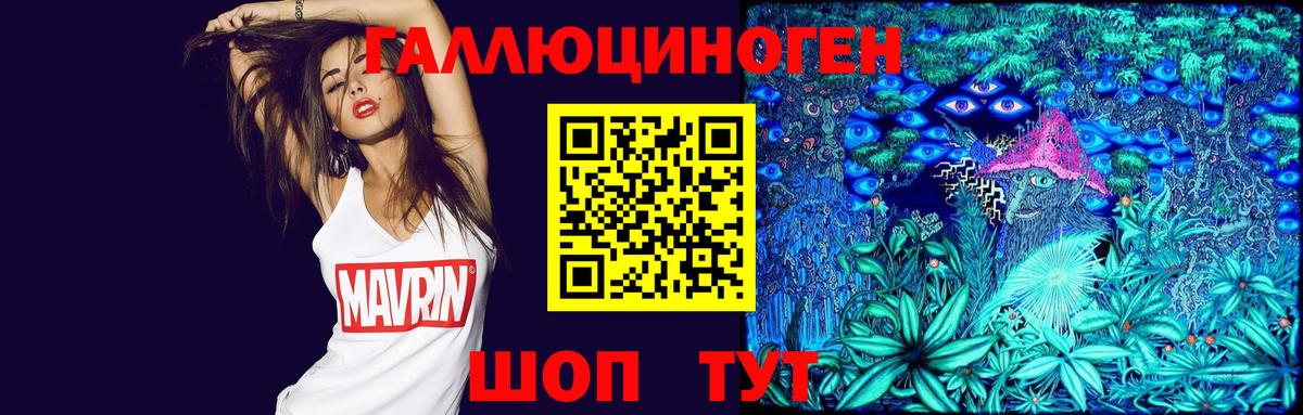 ГАШ  Ейск  Марихуана  ТГК  Метадон  Меф кристаллы  NBOMe  COCAIN  Вход с VPN 