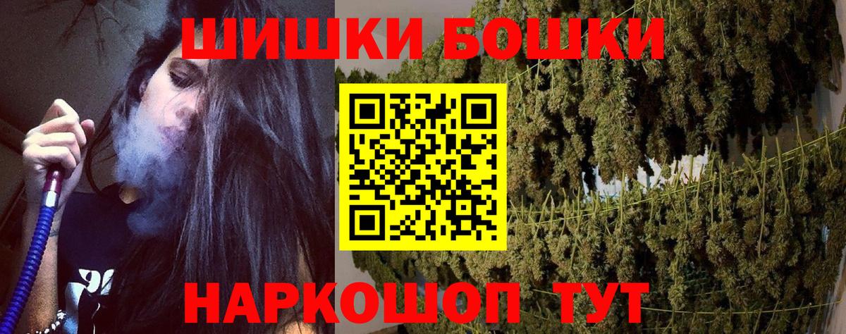 МАРИХУАНА LSD WEED  Вход с VPN  Конопля AK-47  Ейск 